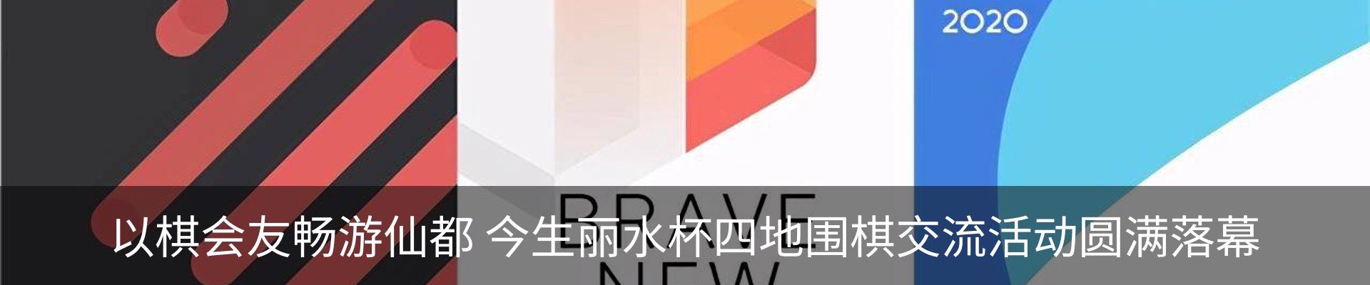 资讯动态