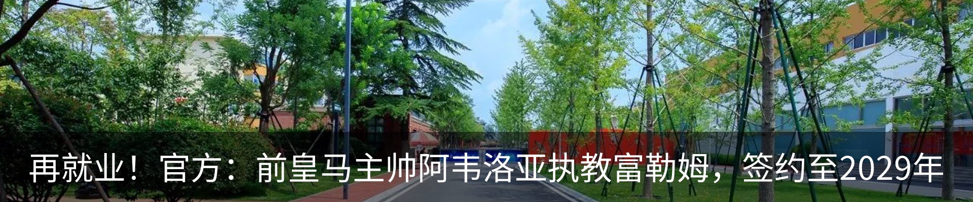 资讯动态