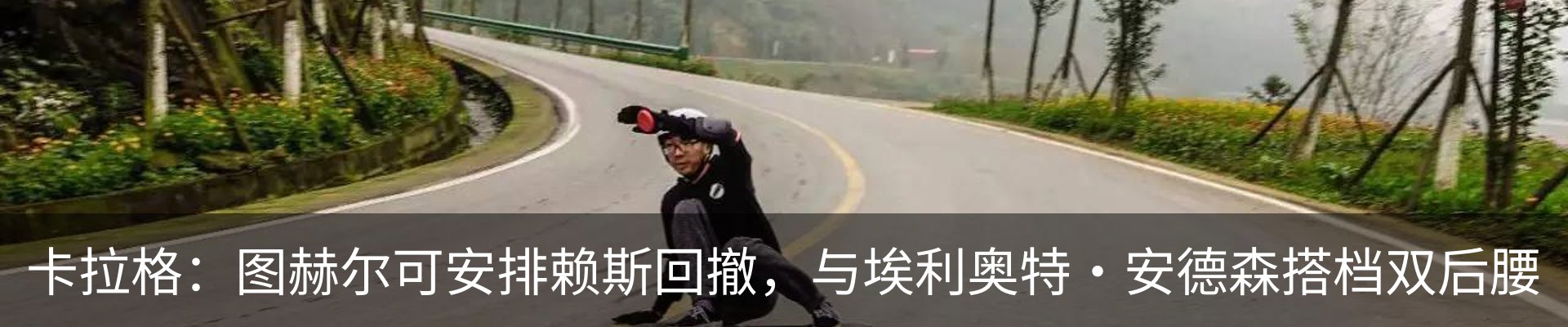 资讯动态