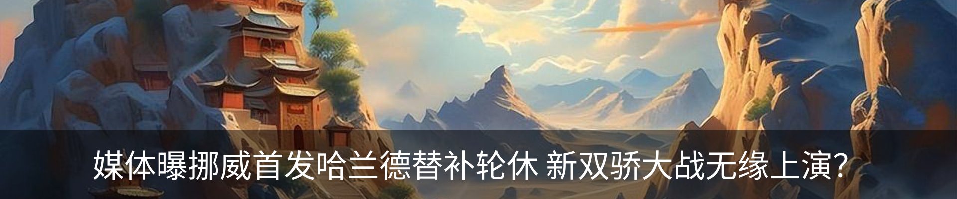 资讯动态