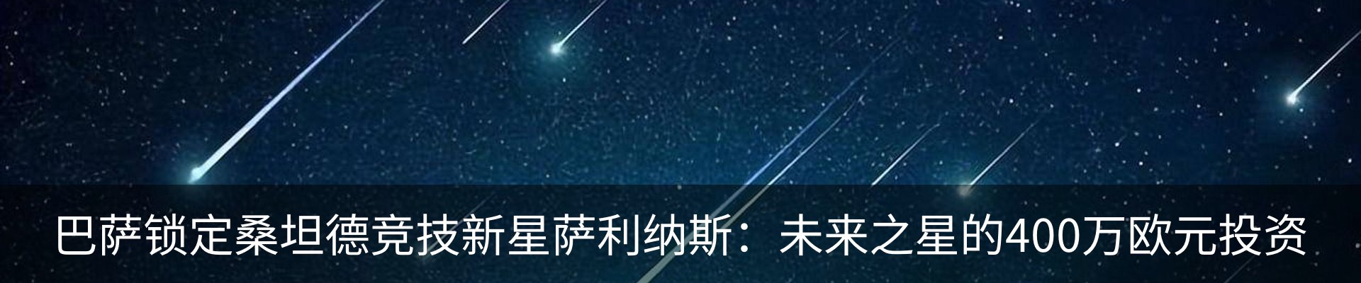 资讯动态