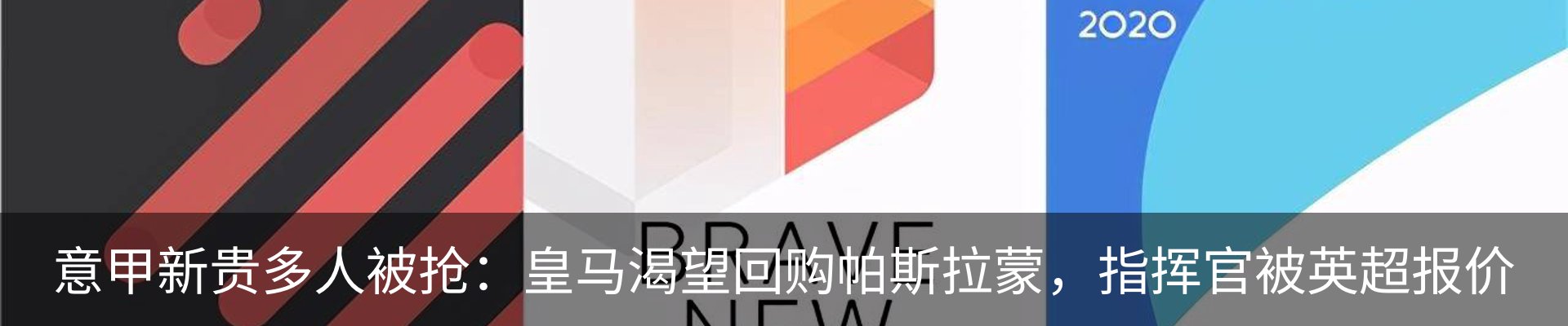 资讯动态