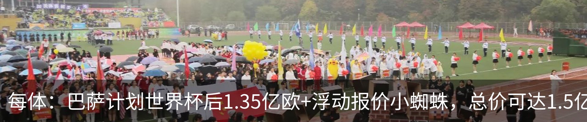 资讯动态