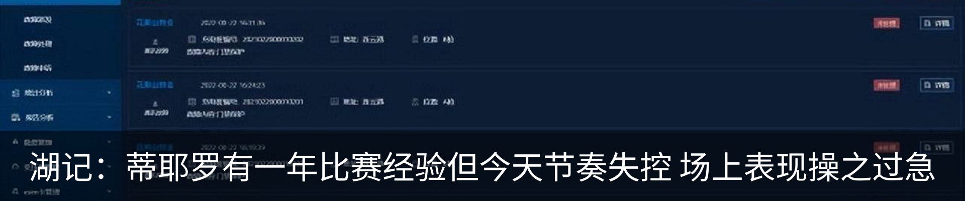 资讯动态