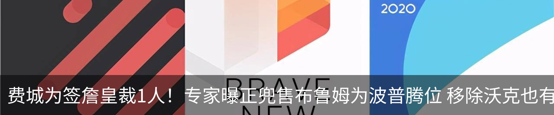 资讯动态
