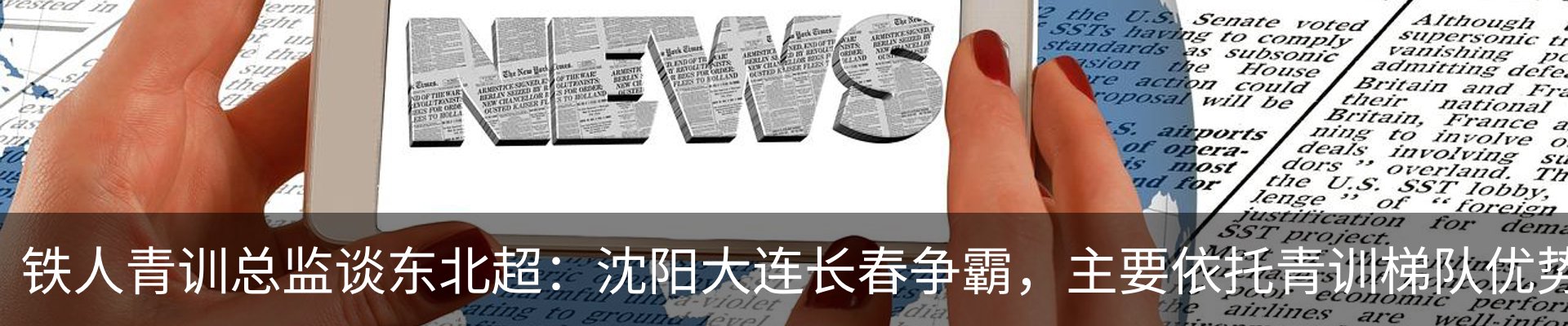 资讯动态