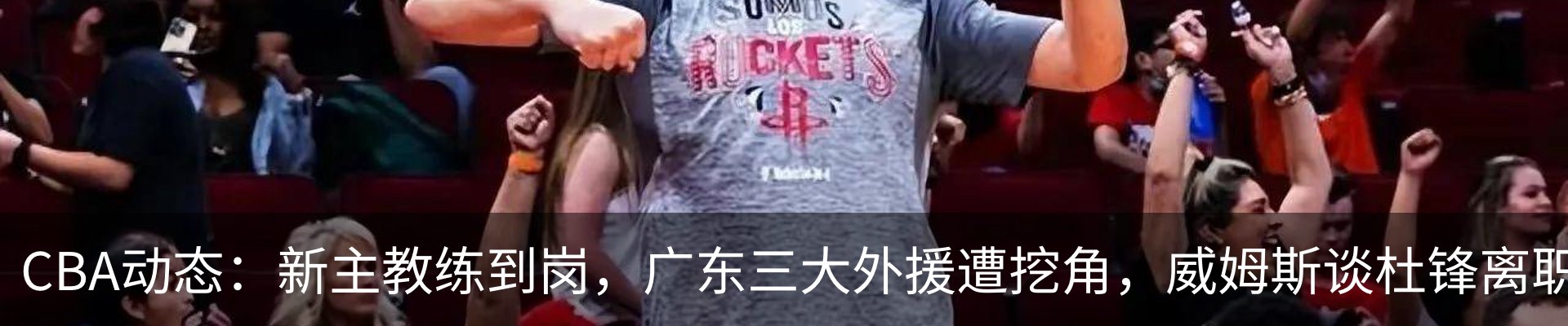 资讯动态